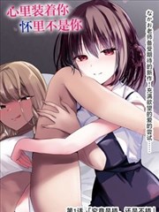 熊出没之环球大冒险 熊出没全集